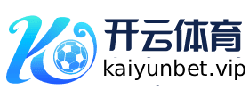 开云体育平台 – KAIYUNBET – 官方网站